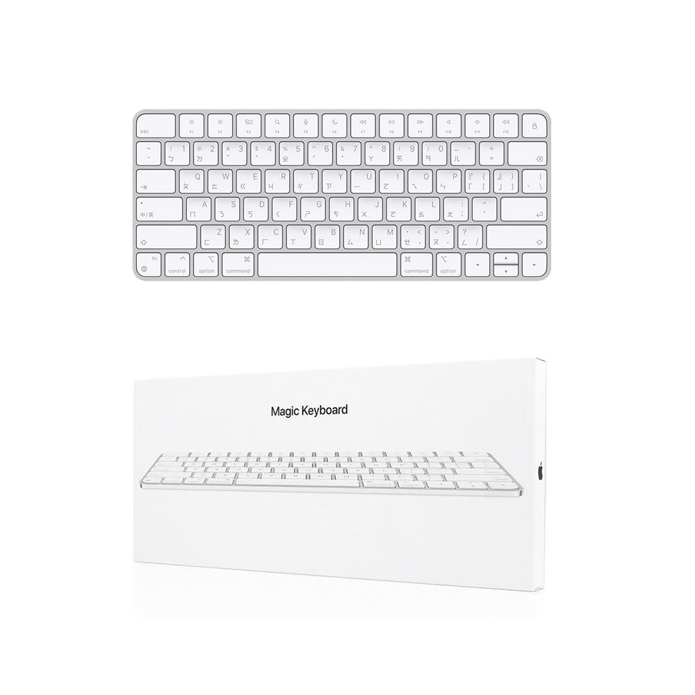Apple Magic Keyboard - Silber - China